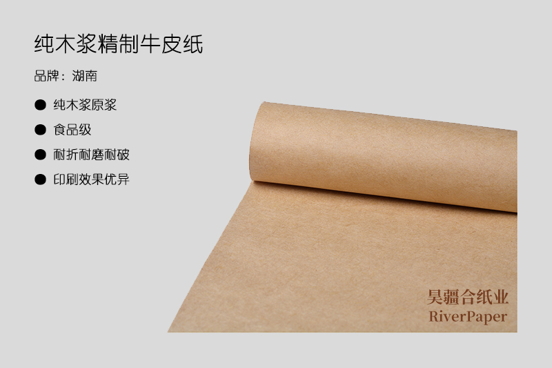 什么是優(yōu)質牛皮紙？優(yōu)質牛皮紙的價格是多少？