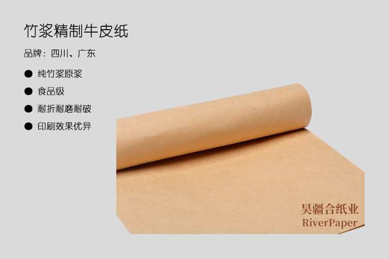 什么是優(yōu)質牛皮紙？優(yōu)質牛皮紙的價格是多少？