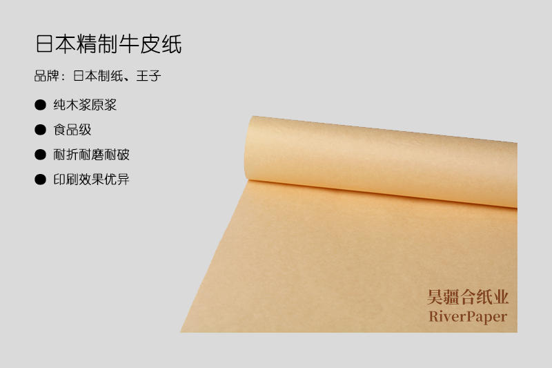 什么是優(yōu)質牛皮紙？優(yōu)質牛皮紙的價格是多少？