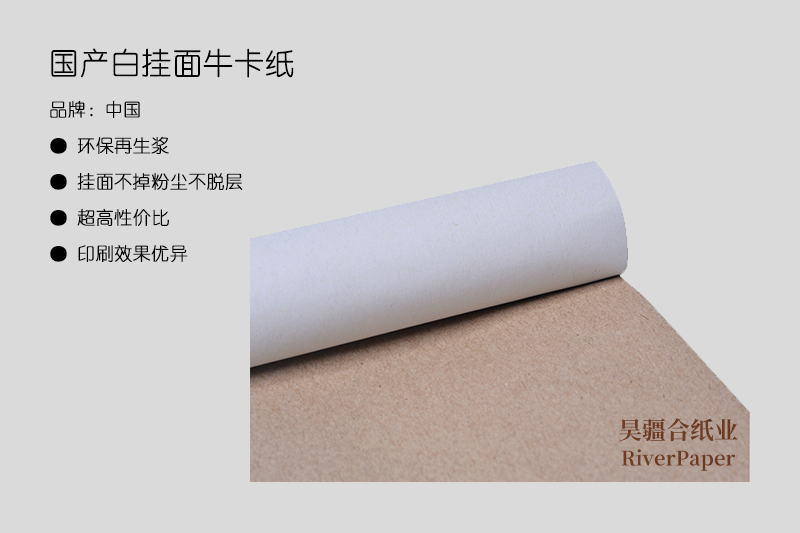 牛皮紙印刷掉粉怎么辦？